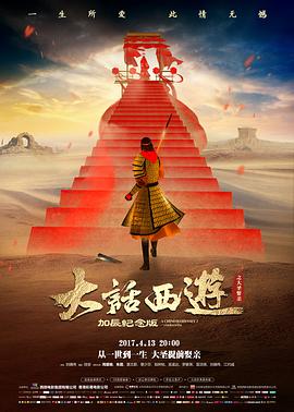 霸王别姬影片档案封面图