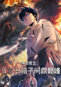 蜘蛛侠平行宇宙详情档案图版